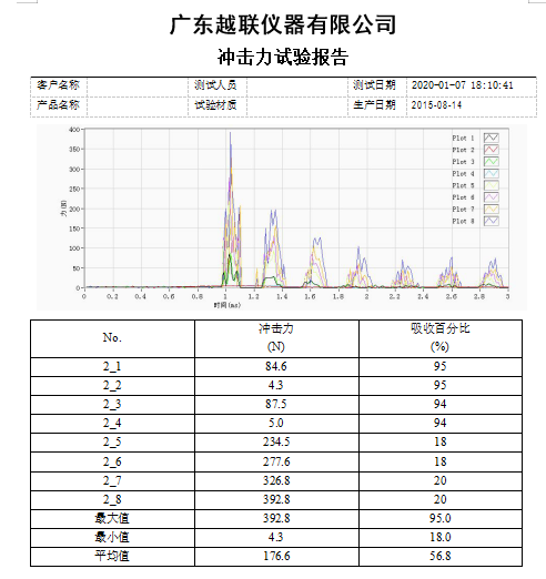 微信圖片_20200603142608.png