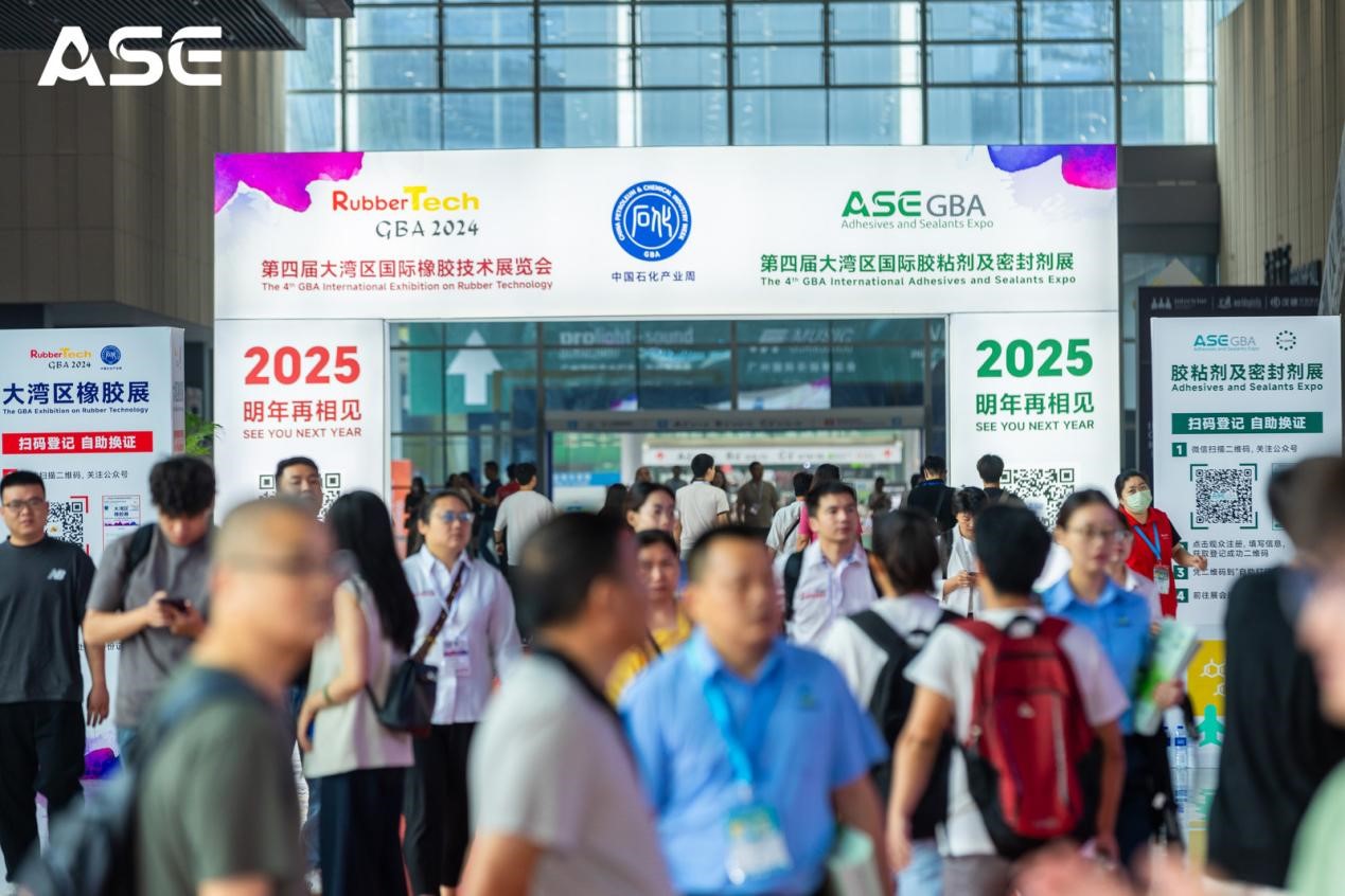 第五屆國(guó)際膠粘劑及密封劑展啟幕在即，越聯(lián)儀器誠(chéng)邀您共襄盛會(huì)